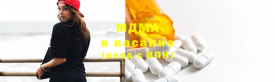 MDMA молли  как найти закладки  Советский 